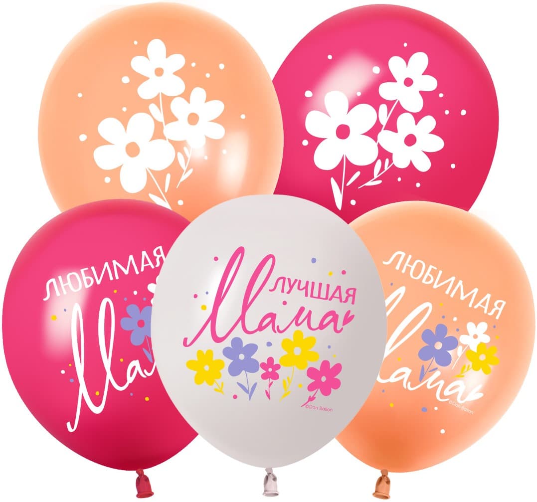 Шар (12''/30 см) Любимая Мама, Ассорти, пастель, 2 ст