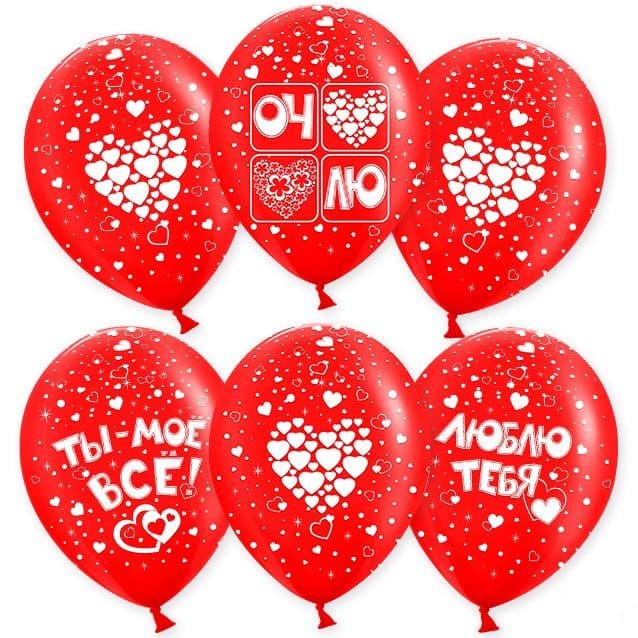 Шар (12''/30 см) Любовь, Красный, пастель, 5 ст