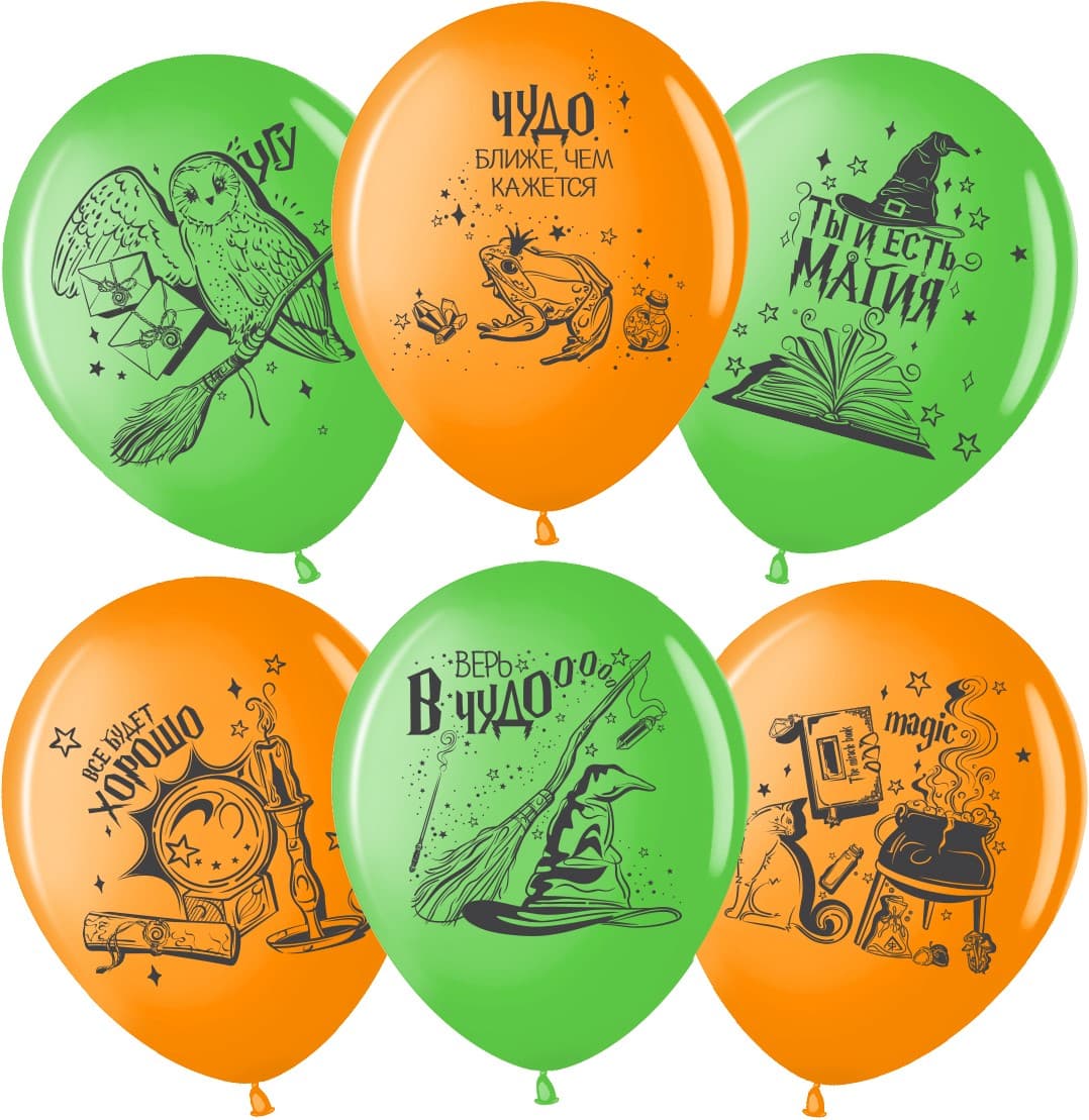 Шар 12''/30 см Магия, ассорти, пастель, 2ст