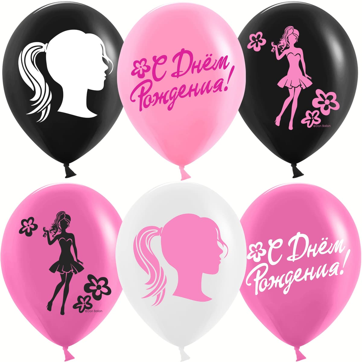 Шар (12''/30 см) С Днем Рождения! (красотка), Ассорти, пастель, 2 ст