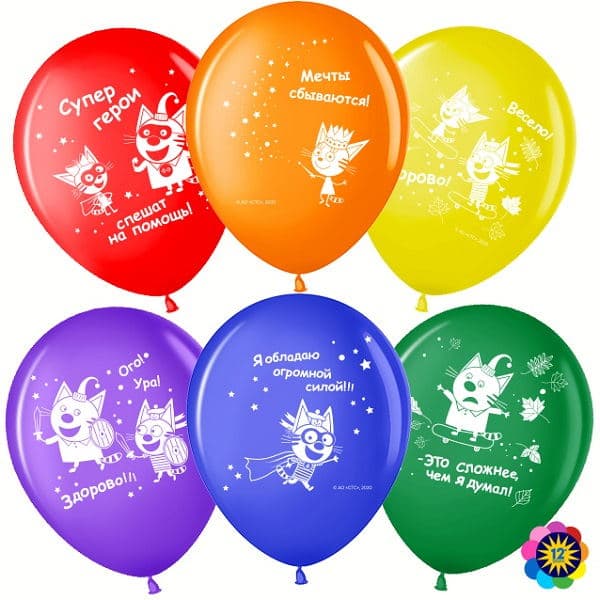 Шар 12''/30 см Три кота, Супергерои/Ассорти/пастель,4 ст Шар 12''/30 см Три кота, Супергерои/Ассорти/пастель,4 ст