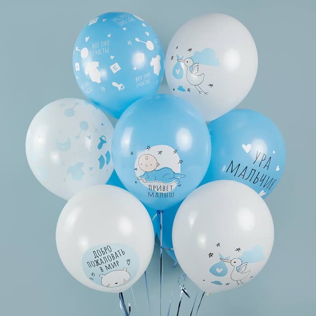 Шар (12''/30 см) Ура, Мальчик!, Белый (801)/Голубой (805), пастель, 5 ст Шар (12''/30 см) Ура, Мальчик!, Белый (801)/Голубой (805), пастель, 5 ст