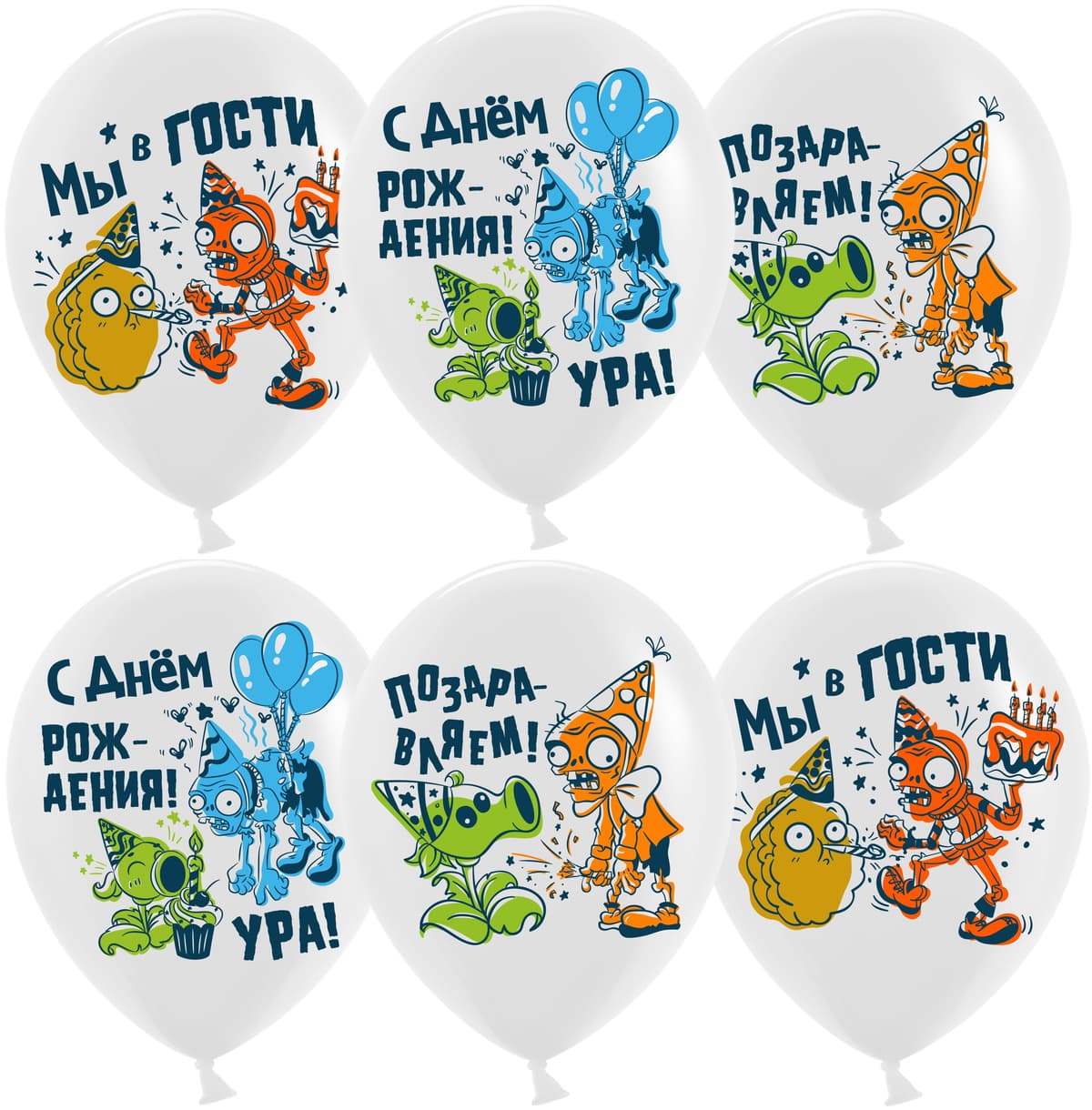 Шар (12''/30 см) Зомбаста Флориста, С Днем Рождения!, Белый, пастель, 1 ст