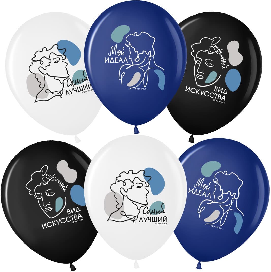 Шар 12"30см Мой идеал, ассорти, пастель