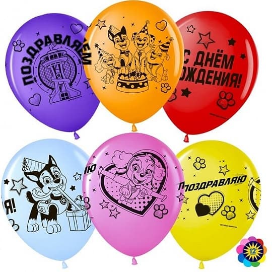 Шар 12"30см Щенячий патруль Шар 12"30см Щенячий патруль