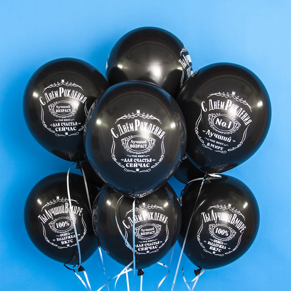 Шар 12"30см СДР Лучшей в мире