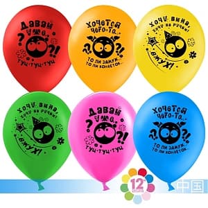 Шар 12"30см Смаил (хотелки)/Пастель/