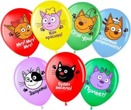 Шар 12''30см Три Кота, Играем вместе, ассорти, пастель