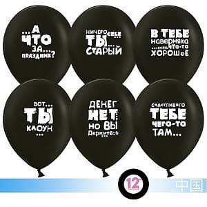 Шар 12"30см Юмористические шары/черный/Пастель/