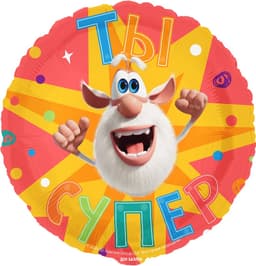 Шар (18''/46 см) Круг, Буба, Ты Супер