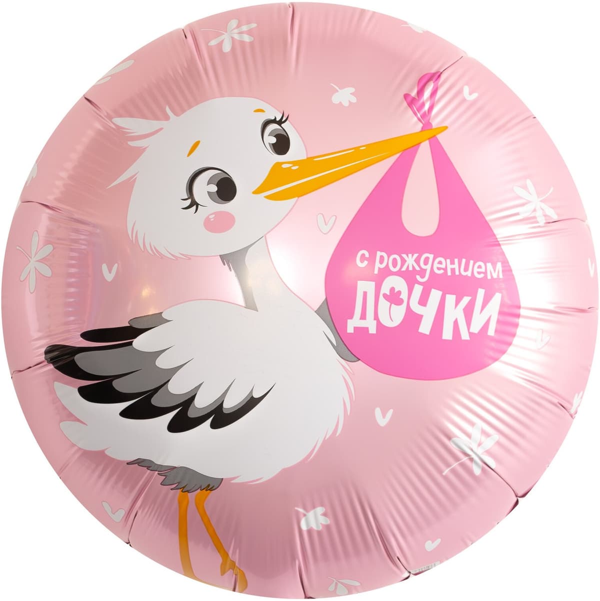 Шар (18''/46 см) Круг, С Рождением Дочки (аист)