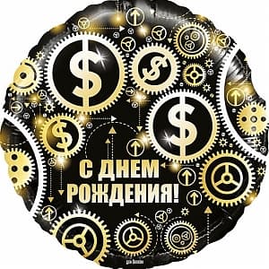 Шар (18"/46см) Круг,С Днем рождения(доллары) упак