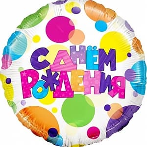 Шар (18"/46см) Круг ,Шары (С Днем рождения),белый