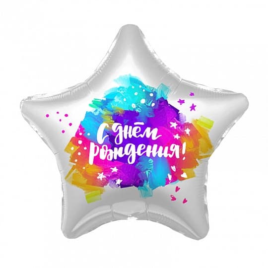 Шар (19"/48см) Звезда,СДР, (яркие краски) Шар (19"/48см) Звезда,СДР, (яркие краски)