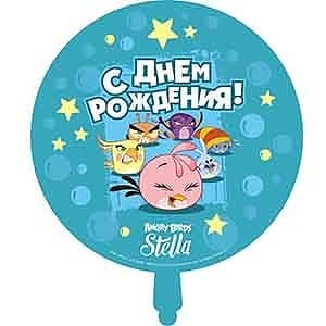 Шар фольга 45см С Днем Рождения Angry Birds Stella голубой с гелием