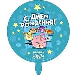Шар фольга 45см С Днем Рождения Angry Birds Stella голубой с гелием