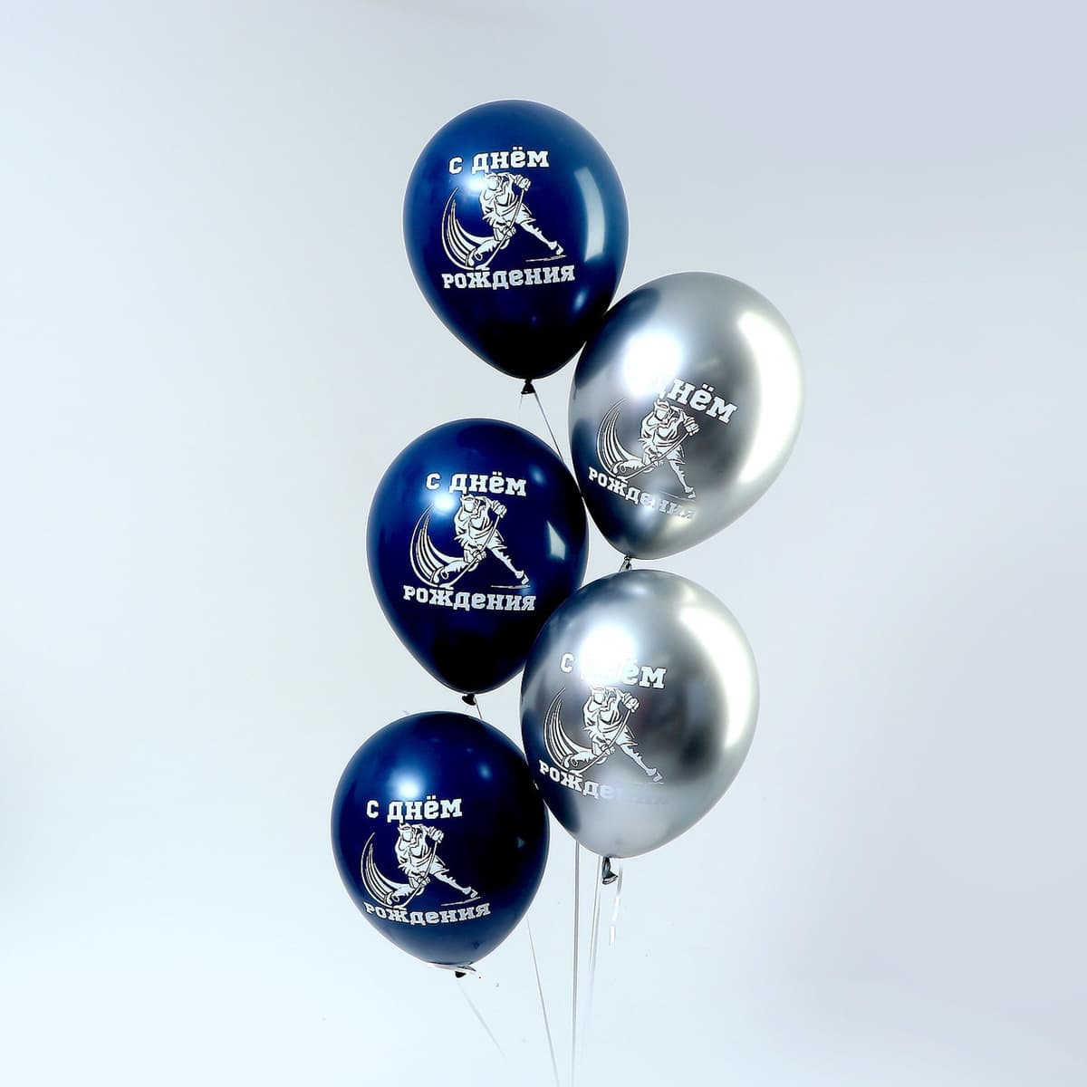 Шар латексный 12"/30 см «С Днём Рождения, хоккеист», цвет серебро, т.синий, ХРОМ