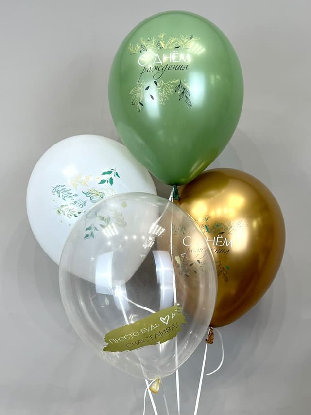 Шар латексный 12"/ 30 см "С ДР. Ботаника" пастель, хром, МИКС Шар латексный 12"/ 30 см "С ДР. Ботаника" пастель, хром, МИКС