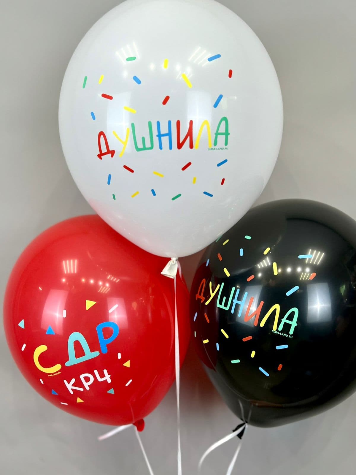 Шар латексный 12" / 30 см «С ДР, душнила»