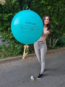 Шар латексный с гелием гигант "Тетрадка"