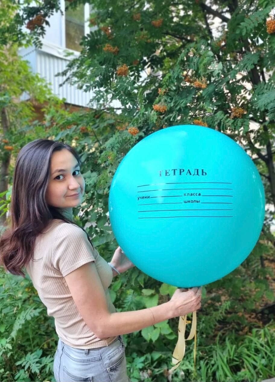 Шар латексный с гелием гигант "Тетрадка"