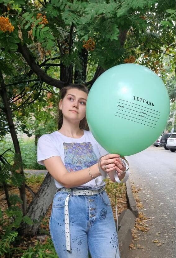 Шар латексный с гелием "Тетрадка"