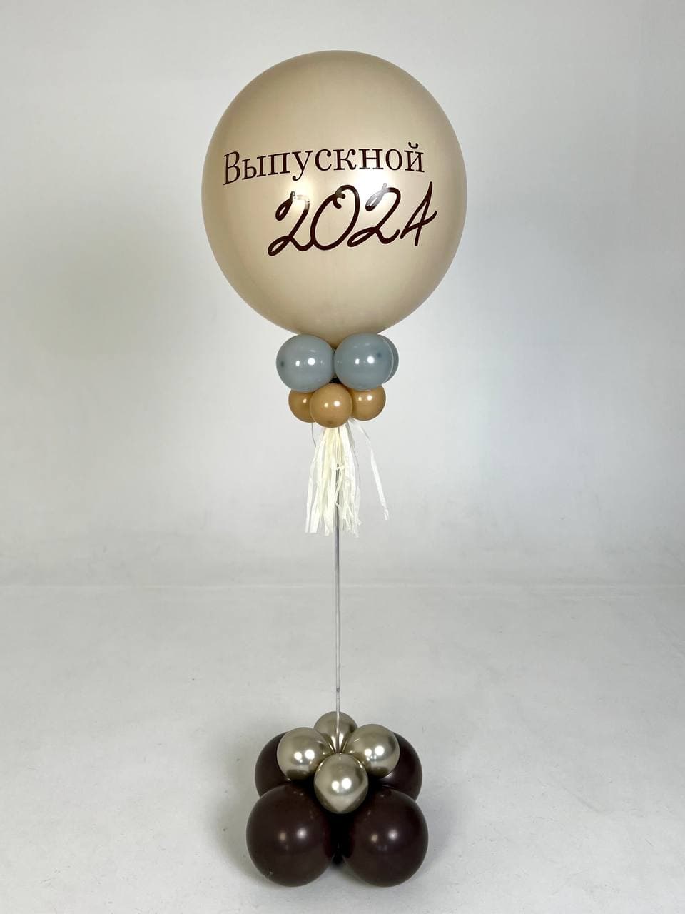 Шар на стойке с воздухом «Выпускной 2024»