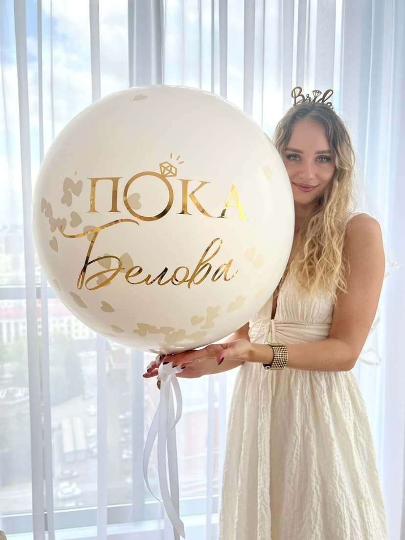 Воздушные шары Воздушные шары