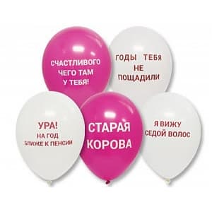 Шар с рис 12" Оскорбления розов/ БЕЗ ОБРАБОТКИ Шар с рис 12" Оскорбления розов/ БЕЗ ОБРАБОТКИ