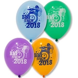 Шар с рис 12" Выпускник 2018