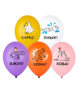 Шар с рис 14"\30 см Мемы разные