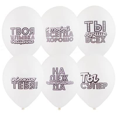 Шар с рис 14" Хвалебные