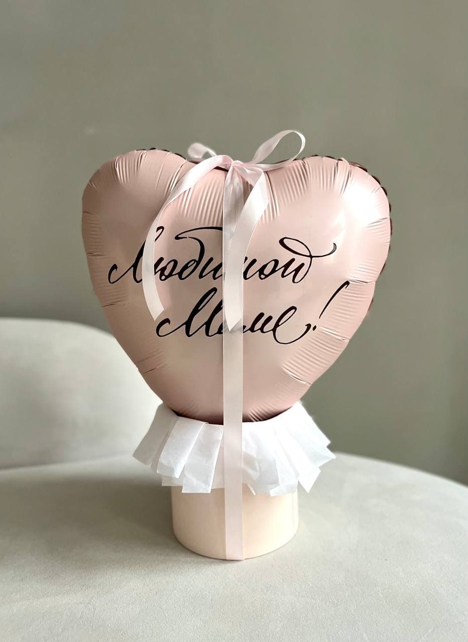Шар в шляпной коробке «Для Мамы»