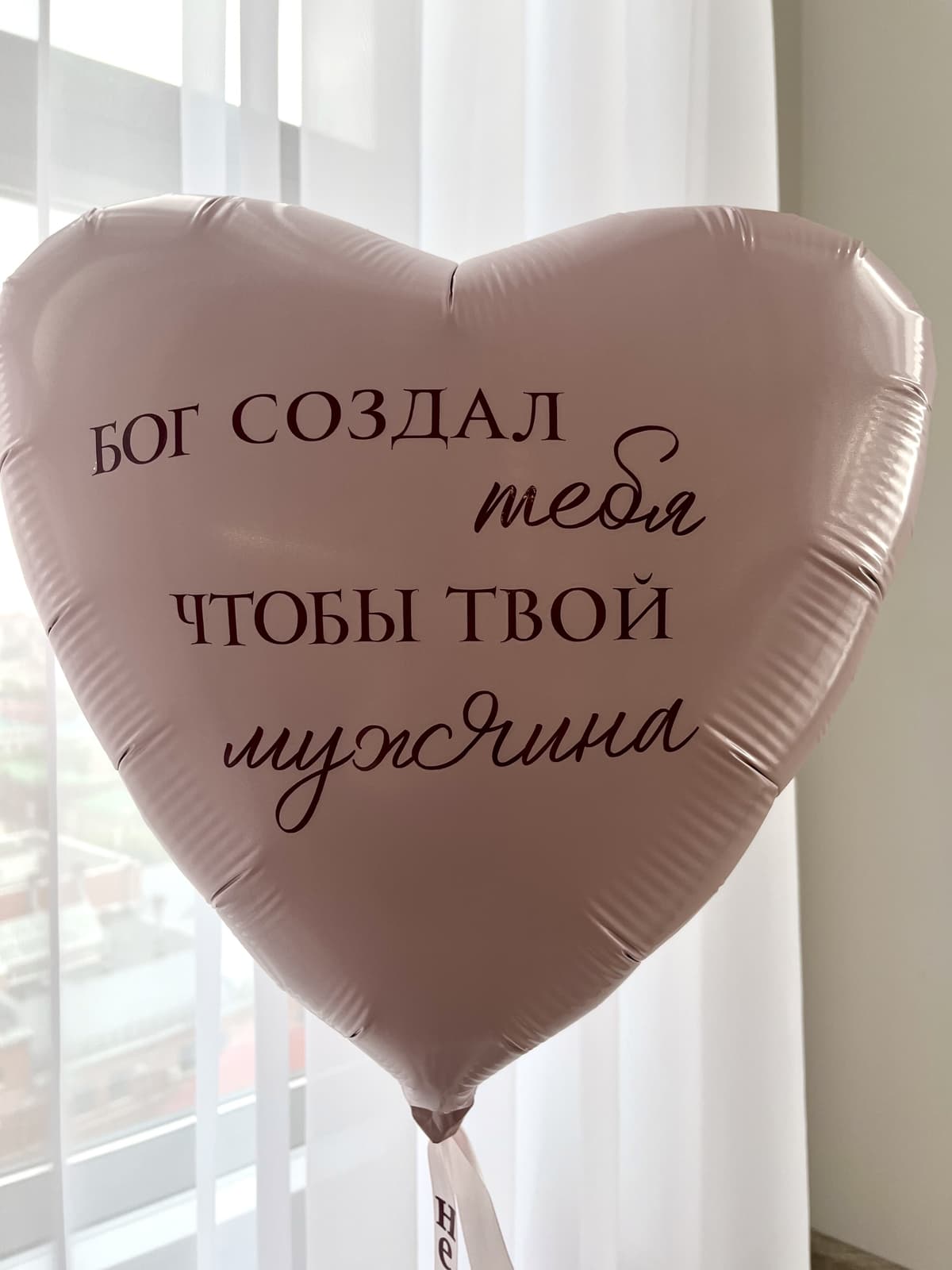 Шар в шляпной коробке «Юмор для нее»