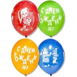 Шелк. пастель 14" Барбоскины