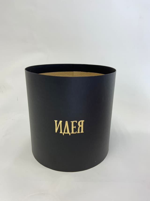 Шляпная коробка XL (черная) очень большая 25 х 25h см Шляпная коробка XL (черная) очень большая 25 х 25h см