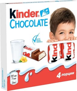 Шоколад молочный Киндер Chocolate , 50 г