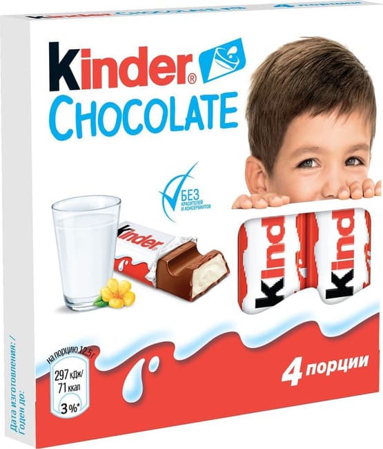 Шоколад молочный Киндер Chocolate , 50 г Шоколад молочный Киндер Chocolate , 50 г