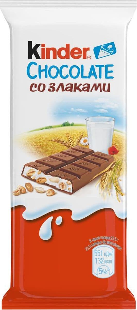 Шоколад молочный Киндер Chocolate, со злаками, 23,5 г Шоколад молочный Киндер Chocolate, со злаками, 23,5 г