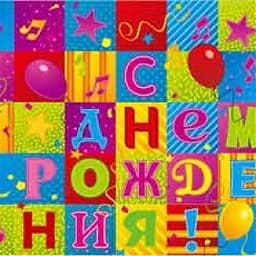 Скатерть п/э С ДР Мозайка 130см X 180см