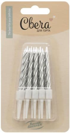 Свеча для торта Спирали Серебро Металлик 0,5*6см 10шт Свеча для торта Спирали Серебро Металлик 0,5*6см 10шт