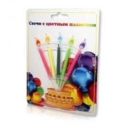 Свеча "С днем рождения" с цветным пламенем 5шт