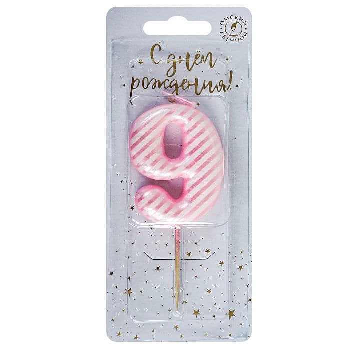 Свеча тортовая "9" Гламур