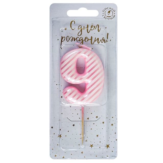 Свеча тортовая "9" Гламур Свеча тортовая "9" Гламур