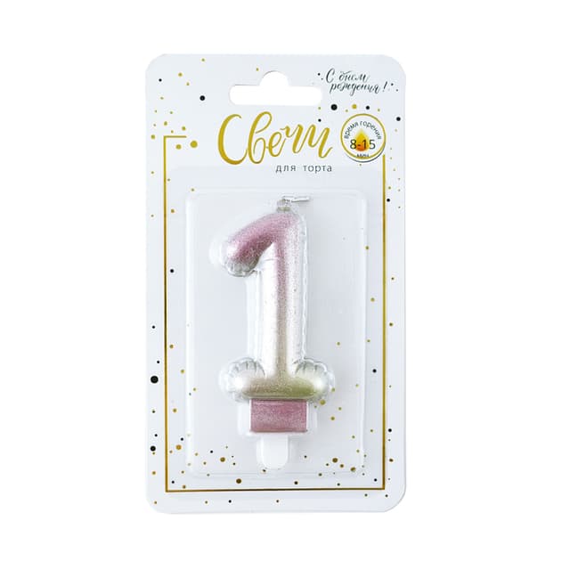 Свеча тортовая цифра "Нежный градиент" 1 / 1 шт., 7,5 см / Свеча тортовая цифра "Нежный градиент" 1 / 1 шт., 7,5 см /