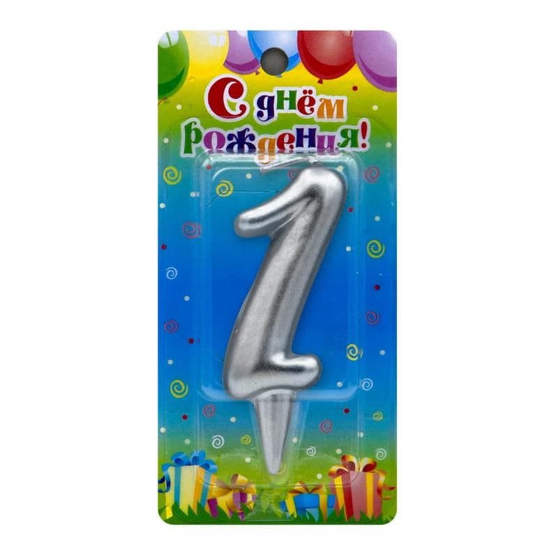 Свеча тортовая серебряная 1