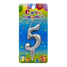 Свеча тортовая серебряная 5