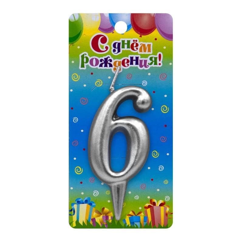 Свеча тортовая серебряная 6