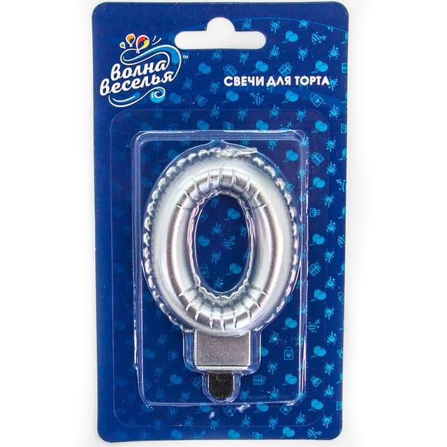 Свеча Цифра, 0 Воздушный шарик, Серебро, Металлик, 7,5 см Свеча Цифра, 0 Воздушный шарик, Серебро, Металлик, 7,5 см