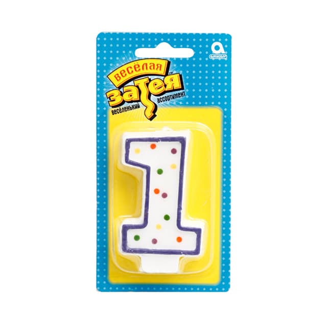 Свеча - цифра "1" 7,6см/А